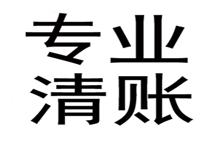 讨债公司上门追债是否合规？