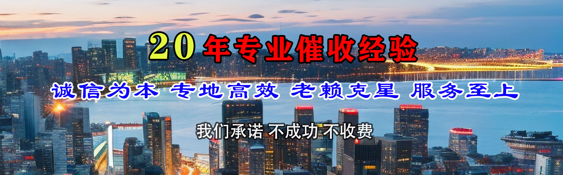 定远要债公司